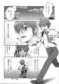 (C74) [KABAYAKIYA (Unagimaru)] Kabayakiya Sairokushuu PRISM (Various)