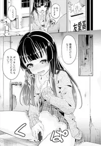 (C85) [Doku Tonkotsu Niku Dorei (Tanohito)] Yaranai Zen yori Yaru Gizen