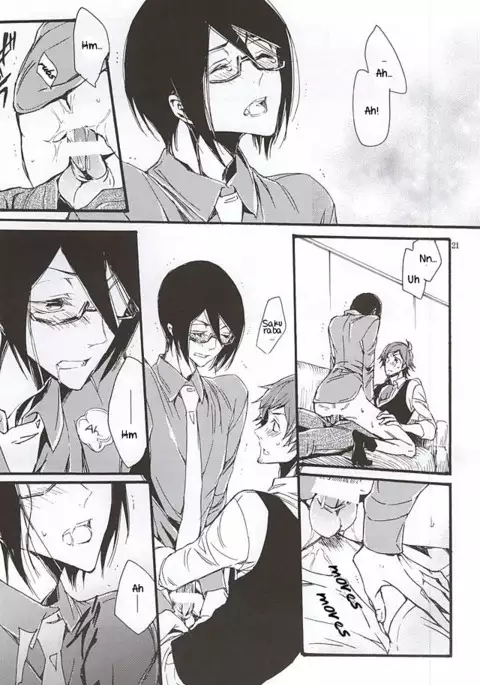 Boku ga Kimi kara Hoshii Mono