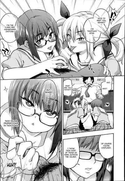 [KANZUME] Oshiete Sensei ♡ Seikyouiku Jisshuu (Zenpen) | Please Teach Me, Sensei ♡ Teaching Internship (Part 1) (ANGEL Club 2014-07) [English] [adamar]