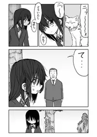 [Futotta Obasan] A I Ro