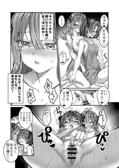 [Nokishita no Nekoya (Alde Hyde)] Dorei o Choukyou shite Harem Tsukuru ~Sodateta Dorei-tachi to Junai Harem H suru made no Hanashi~ "Manga Ban"