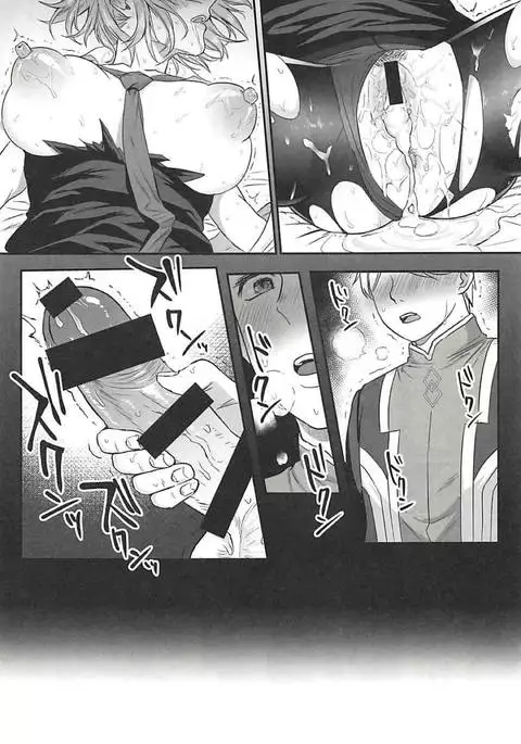 Zenbu Mash ga Waruin da.