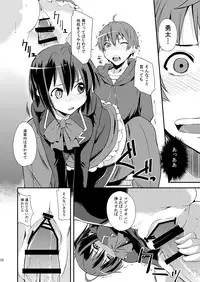 [Simfrill (Kurusumin)] Class Change (Chuunibyou Demo Koi ga Shitai!) [Digital]
