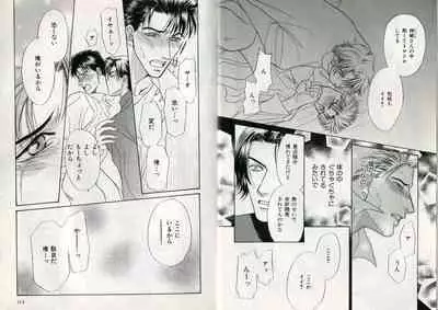 B-BOY Zips 17 調教特集