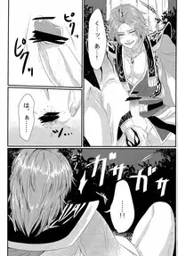 司馬ShowTime - きゅうん