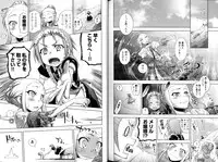 [Anthology] Change H Blue