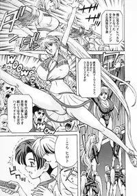 [Hasebe Mitsuhiro] Kinpatsu Bakunyuu Seisho