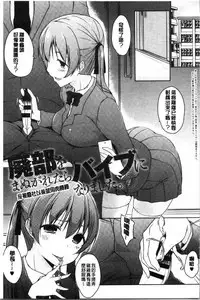 Hora Hora Senpai Koko ni Kawaii Kouhai-chan ga Imasu yo? | 你看你看前輩學長♥這裡有可愛的後輩小學妹在這裡喔?