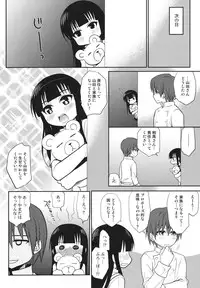 (C81) [Takumi na Muchi (Takumi na Muchi)] The Workout (WORKING!!)