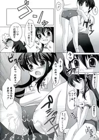 [Anthology] Engan no Shoujo Eroero hen ○ Shana Only Eroparo Anthology