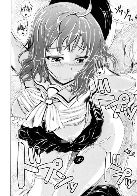 Inma no Kyoudai Ch. 1-2