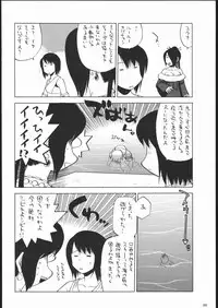 (C69) [Kacchuu Musume (Various)] Amida Knuckle (Various)