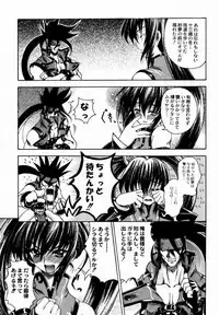 (C59) [Uguisuya (Various)] Seen Cyber C (GUILTY GEAR)