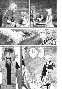 [Kawazuko Chouji] m7 -Minor Seven- Jou