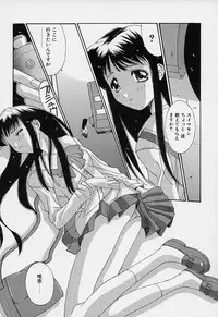 [Yuuki] Aoi Kioku no Ito