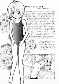 (SC8) [Mystic Chord (Gyro Amarume)] INTRODUCTION (Cardcaptor Sakura)