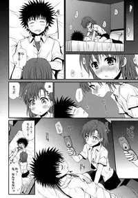 (C77) [Takumi na Muchi (Horyuu Tobiyuki)] Choudenji Hou no Sasoikata (Toaru Majutsu no Index)