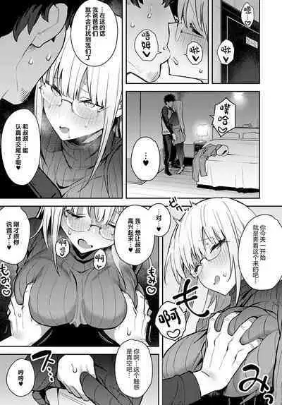 [Enokido] Nen Ichi Ouse [Cou Hen] (COMIC Anthurium 2022-05) [Chinese] [绅士仓库汉化] [Digital]