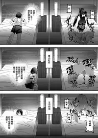 [Bitch Bokujou (Bokujou Nushi K)] GIRLS MEET DQN’S TINPO (IS <Infinite Stratos>) [Chinese] [氪金汉化组] [Digital]