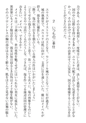 Tensei Joushu no Dorei Harem