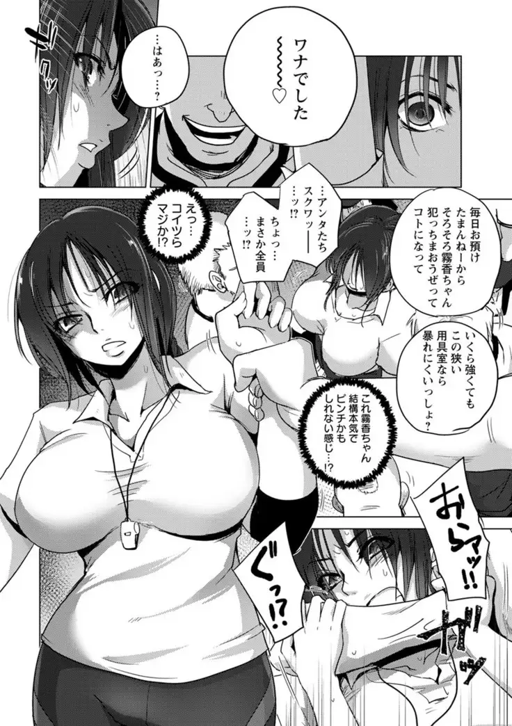 Kyoujyo Kanraku