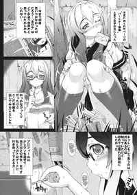 (C80) [SAOTOME-Laboratory] Kanojo no Ana, dake