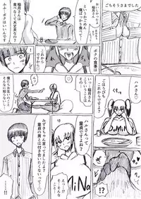 Bakunyuu Kouhai ni Shasei Kanri Sareta Ue ni Netorare Maso ni Sareta Ken Usagi Kaijin Happy Rabbit Hen