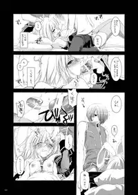 [Digital Lover (Nakajima Yuka)] DL-RO Soushuuhen 02 - DL-RO Perfect Collection No. 02 (Ragnarok Online) [Digital]