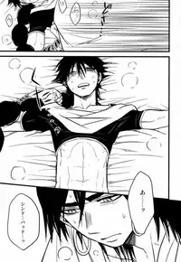 Don't reveal my true intentions!