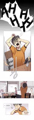 HouseHold Affairs 【卞赤鲤汉化】1~15话