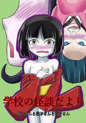 [培養土 (小路)] 終身名誉班長の休日 (おそ松さん)