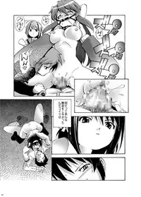 [gallery walhalla (Kanoe)] Mikuru Guru Guru 3 Rinkan hen (The Melancholy of Haruhi Suzumiya) [Digital]