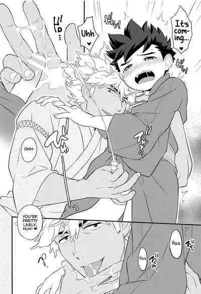 Haru no Ashioto Zoukyouzai