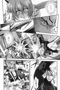 [SASAYUKi] Mahou Shoujo Isuka ~after school.~