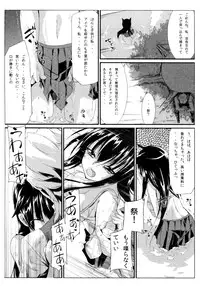 [Kurono] Survival Onigokko
