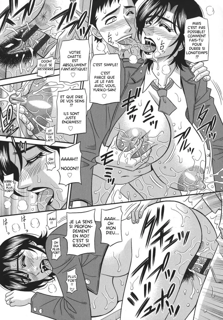 Hitoduma Inran Sousenkyo Ch.1-2