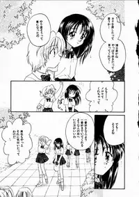 [Usami Wataru] Happy Color