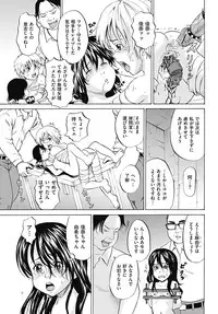 [Kawady Max] Kizudarake no Shoujo-tachi Ch. 2-16