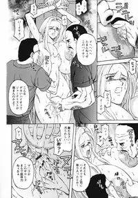 [Hasebe Mitsuhiro] Kinpatsu Bakunyuu Seisho