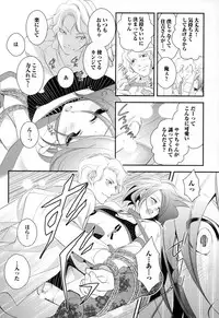 [Narcisse Noir] Megane Danshi Pink Houshi