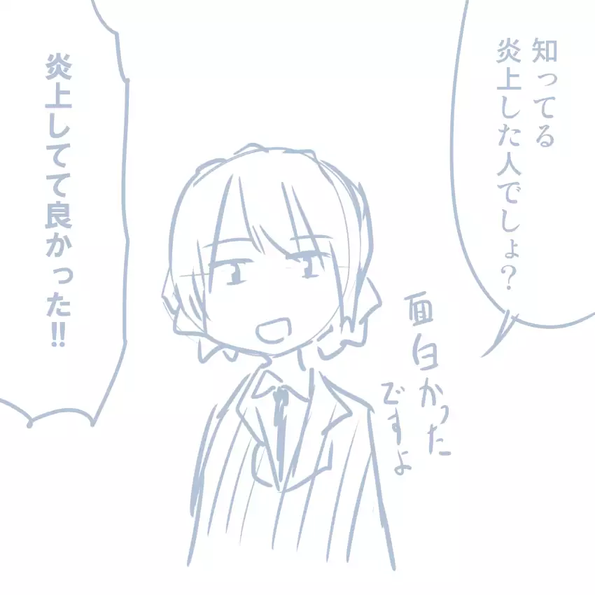 Comike Repo Manga