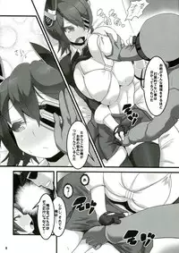 (C85) [Tsurimura (Histamine C)] Ten Conne Tenryuu Connection (Kantai Collection -KanColle-)