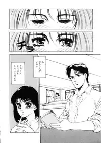 [Hazuki Kaoru] Happy Lips