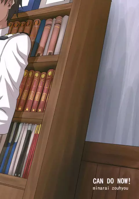 Kiso-chan ni Ecchi o Oshiex + Kiso-san Nozokarex