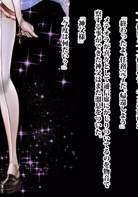 DISCORDIA PROTOCOL