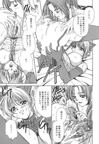 [Asano Ai] Atashi ga Shiteageru