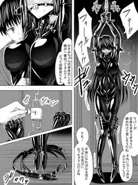 [Sansui (Sen)] Picchiri Suit DIY