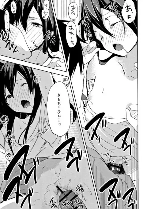 CHU-NI KANOJYO