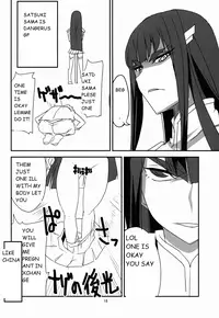 (C85) [BlueMage (Aoi Manabu)] Gokuseifuku no Kanojo (KILL la KILL) [English] [laruffi]